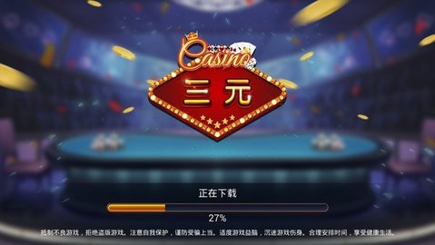 大众棋牌