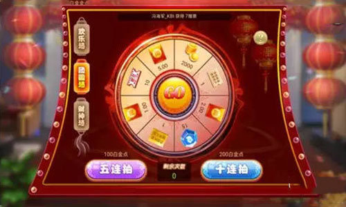 588科技棋牌