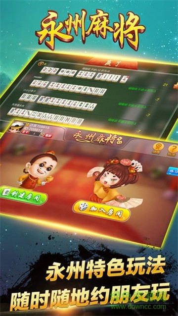 七星岳阳棋牌app手机版