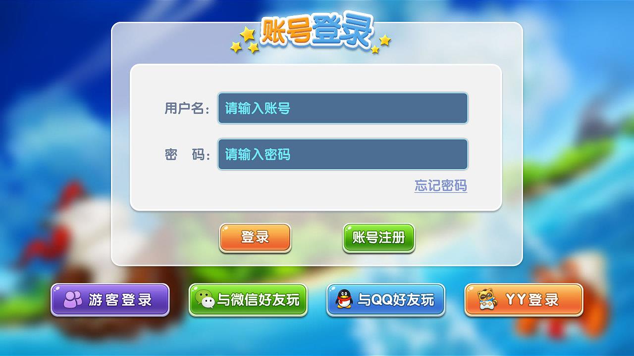 奇迹