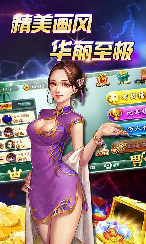 上下娱乐