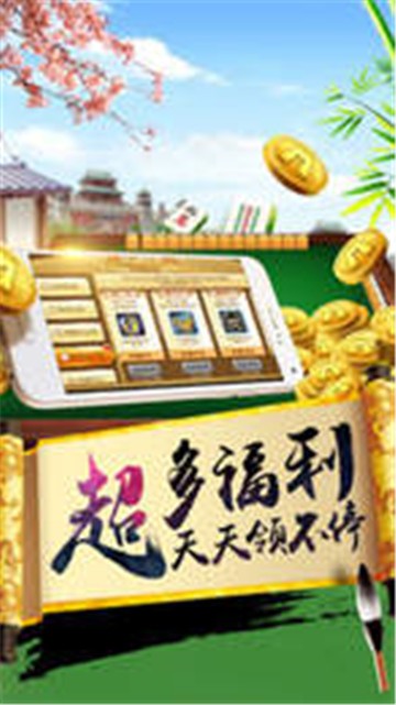 牛鬼棋牌