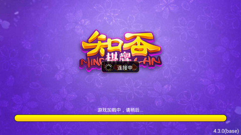 鑫乐电玩