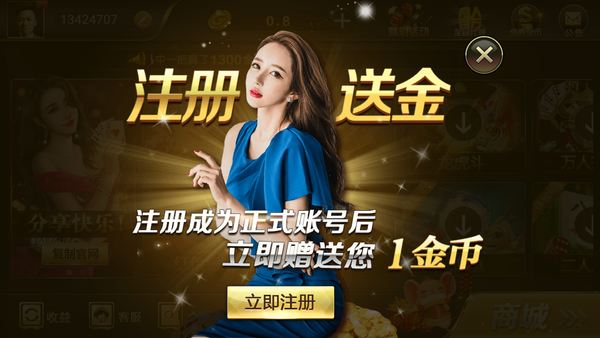 UU聚友棋牌