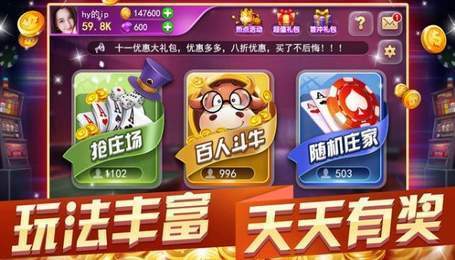 55棋牌