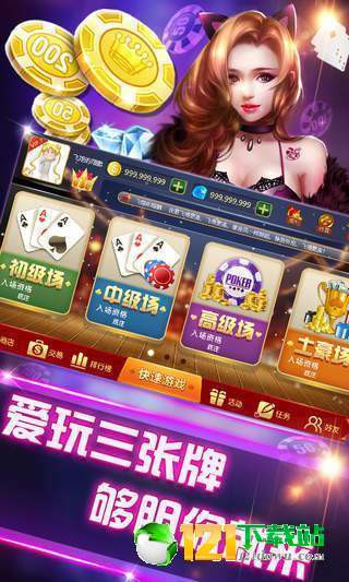 好运棋牌