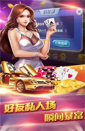 达人斗棋牌