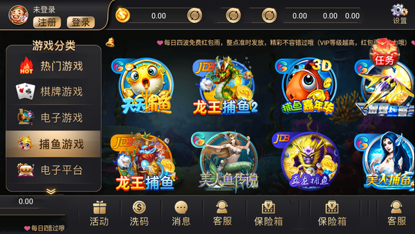 百万棋牌