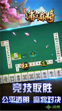 迪乐馆棋牌