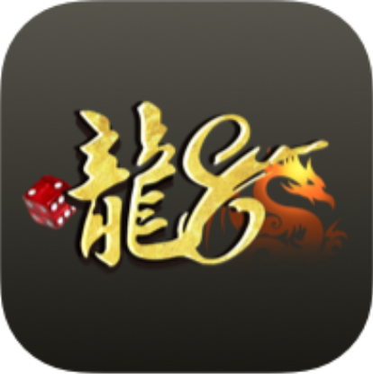 龙8棋牌最新版app