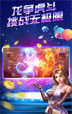 吉祥游戏