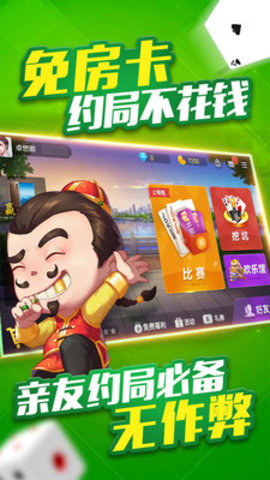 金运棋牌app游戏大厅