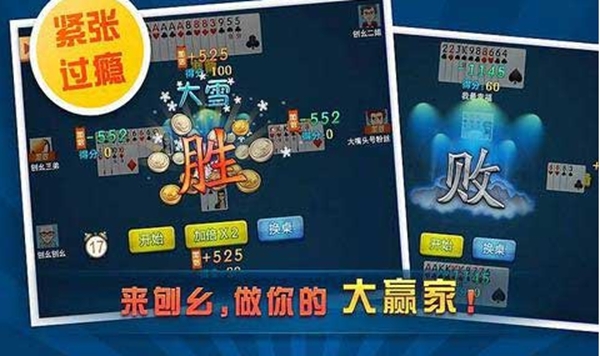 七月棋牌