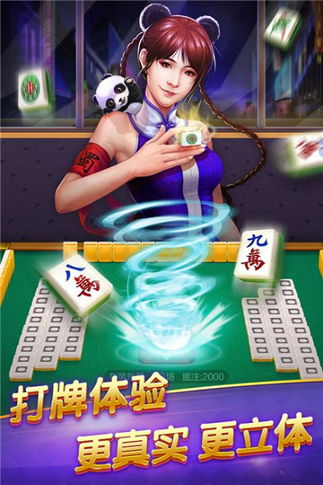 边锋棋牌