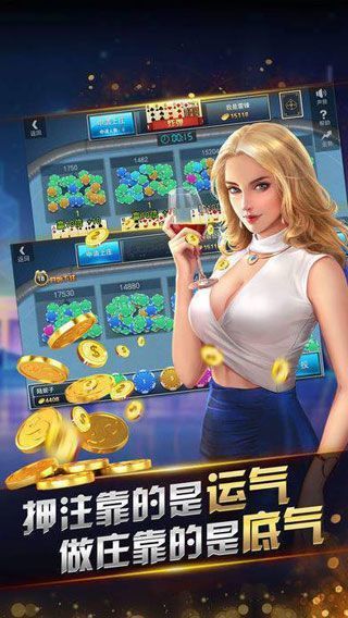 扑克迷棋牌最新app下载