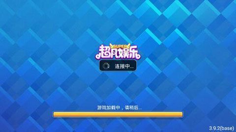 超凡娱乐