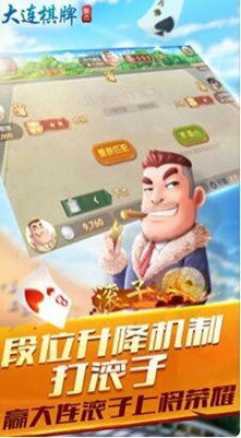 聚宝阁棋牌