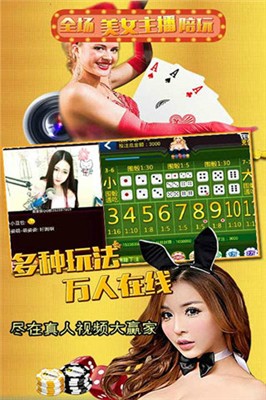 华夏棋牌
