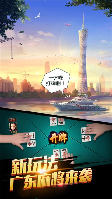 金牛棋牌