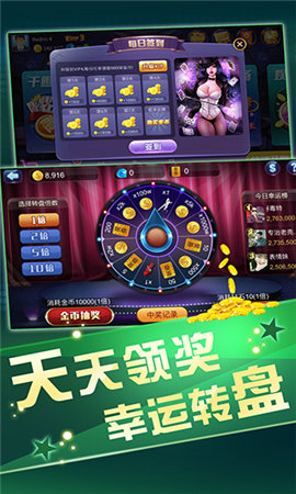 武汉麻将