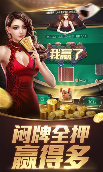 金鲤棋牌最新官方网站