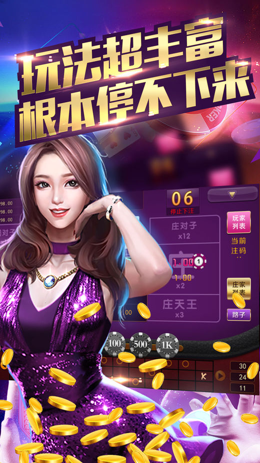 555棋牌