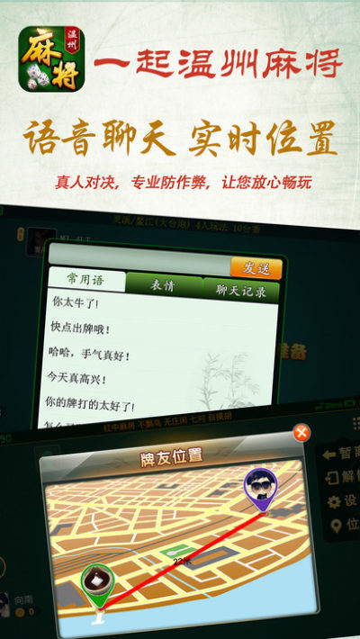 万能棋牌