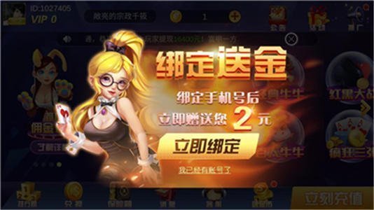 3915棋牌