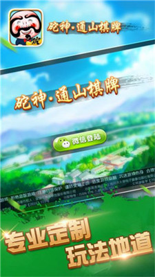 JDB龙王捕鱼官方版app