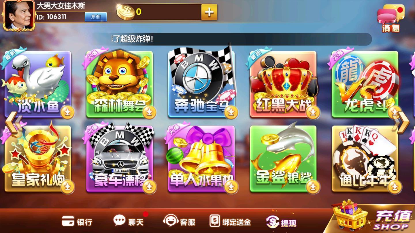 128棋牌