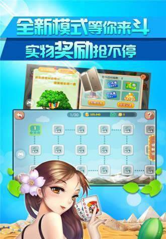 松灵棋牌