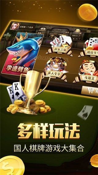 来玩棋牌