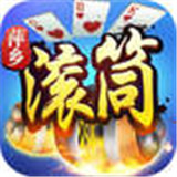萍乡打滚筒扑克app最新版