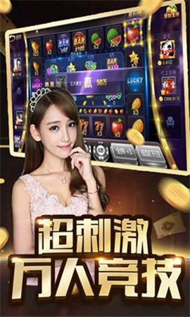 迷鹿棋牌