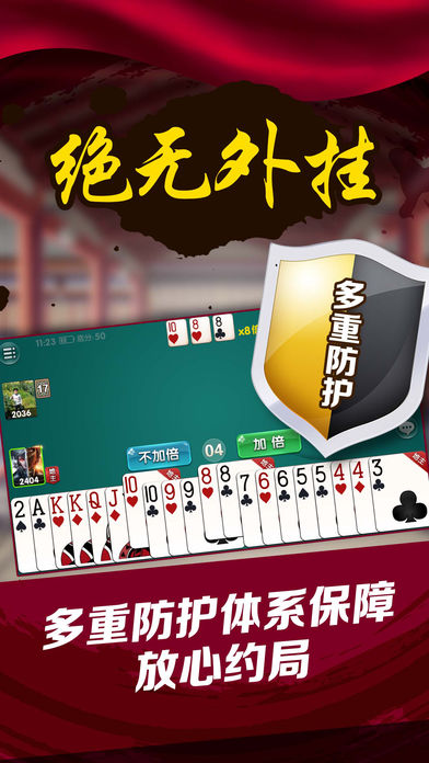 幸运棋牌