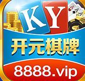 开元888