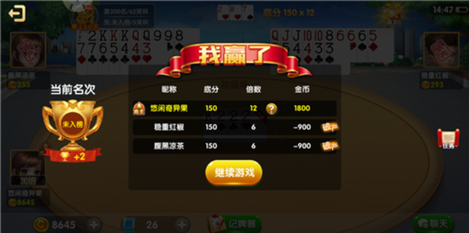 百家棋牌