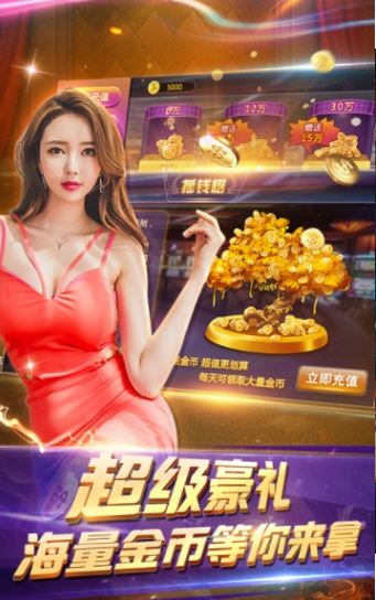 世纪棋牌