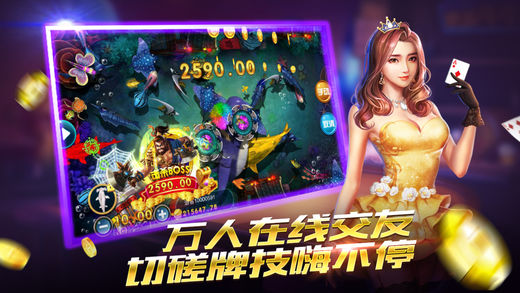 精品棋牌