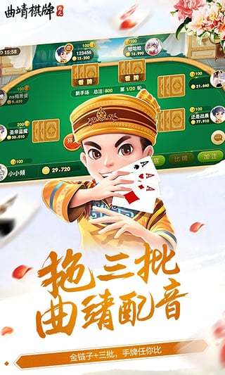 金达棋牌最新官网版