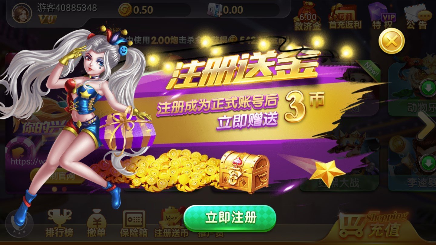 银牛娱乐