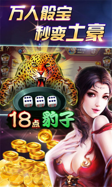 神人棋牌官方版app