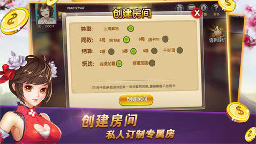 鸿运棋牌