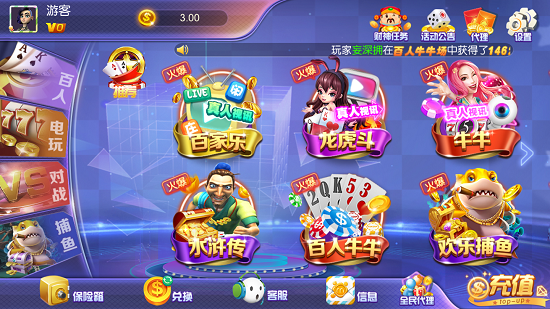 梦想棋牌