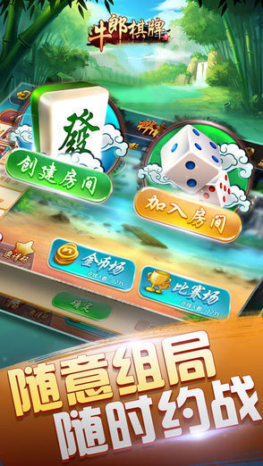 精彩棋牌