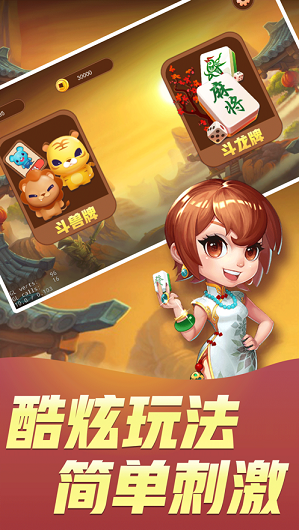 空间棋牌