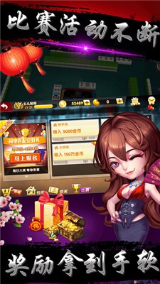 天乐棋牌