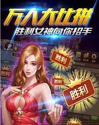 超级棋牌