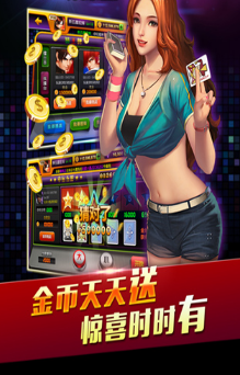 多乐跑得快