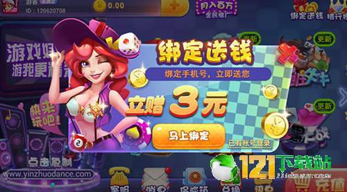 QKA棋牌